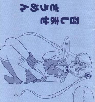 Amature Allure Meshimase Zaumen- Sailor moon hentai Minky momo hentai Pussysex