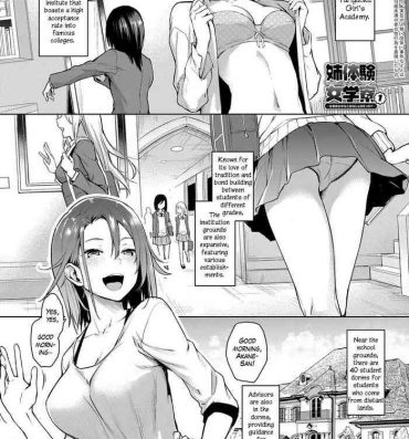 Sex Toys [Michiking] Ane Taiken Jogakuryou 1-11 | Older Sister Experience – The Girls' Dormitory [English] [Yuzuru Katsuragi] [Digital] Boys