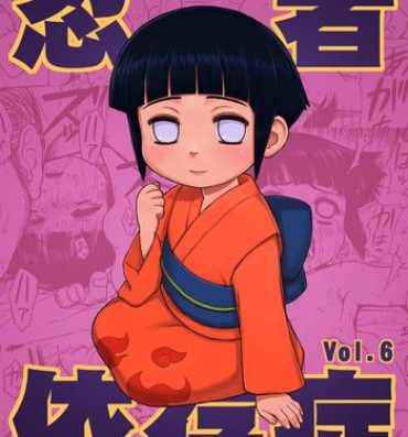 Ametur Porn Ninja Izonshou Vol. 6- Naruto hentai Deutsche