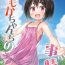 Girl Sucking Dick [Noraneko-no-Tama (Yukino Minato)] Momoka-chan-chi no Jijou [Decensored] [Digital]- Original hentai Realsex