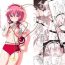 Pendeja Osanazuma Satori no Torotoro Kozukuri Funtouki!! 3- Touhou project hentai Hot Couple Sex