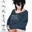 Free Petite Porn Otonano Omochiya Vol. 16- Original hentai Private