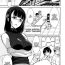 Hidden Cam [Otono Natsu] Hataraku Onnanoko -Onnakyoushi Hen 2- | Working Girl -Female Teacher Chapter 2- (Manga Bangaichi 2016-03) [English] [Na-Mi-Da] Outdoor Sex