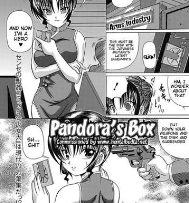 Bucetinha Pandora's Box Stretch