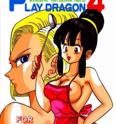 Pussylicking Play Dragon 4- Dragon ball z hentai Chilena