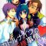 Dirty Talk Quatre Knights no Aichi-sama Jijou- Cardfight vanguard hentai Lovers