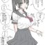 Leite Rakugaki Manga Misete kureru Onnanoko- Original hentai Mmf
