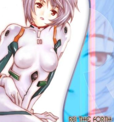 Hot Cunt Rei the Forth- Neon genesis evangelion hentai Roughsex