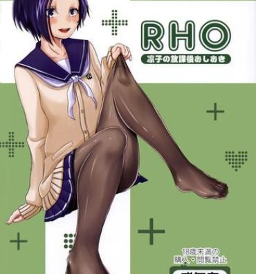 Rough Porn Rinko no Houkago Oshioki- Love plus hentai Dirty