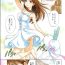 Small Boobs [Sawada Furope] Nise kon! – Spectacular Happy Sham Marriage! Ch.1-6 Gay 3some