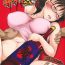 Amateur Sex Tapes (SC53) [NIGHT★FUCKERS, Dodo Fuguri (Mitsugi, Shindou)] Yararetemasuyo, Sakuma Rinko-san. | You're Being Raped, Sakuma-san (Yondemasuyo, Azazel-san) [English] [desudesu]- Yondemasuyo azazel san hentai Culonas