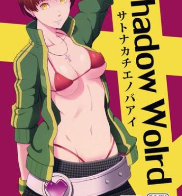 Cartoon Shadow World – Satonaka Chie no Baai- Persona 4 hentai Fuck Her Hard