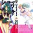 Tranny Shaking World- Sailor moon hentai Asia