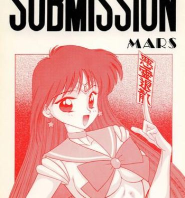 Spandex SUBMISSION MARS- Sailor moon hentai Brunettes