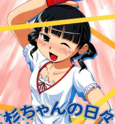 Porn Star Sugi-chan no Hibi- Mitsudomoe hentai Gozada