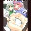 Latinos Super Wriggle Cooking- Touhou project hentai Ameteur Porn