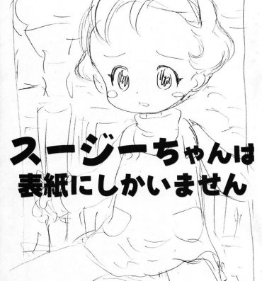 Spycam Susie-chan wa Hyoushi ni shika imasen- Digimon adventure hentai Omishi magical theater risky safety hentai Medabots | medarot hentai Flogging