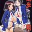 Fetish Taiho Shichauzo The Doujin Viet Nam