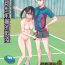Chudai Tennis-bu no Senpai Ijime- Original hentai Gilf