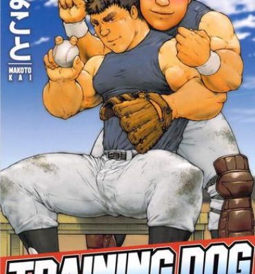Homo Training Dog Ch. 1-7 Blowjob