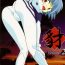 Tinytits Yamainu Volume. 2- Neon genesis evangelion hentai Sailor moon hentai Fushigi no umi no nadia hentai Victory gundam hentai Rough Sex Porn