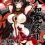 Travesti Yamato Shisu 1- Kantai collection hentai Big Cock