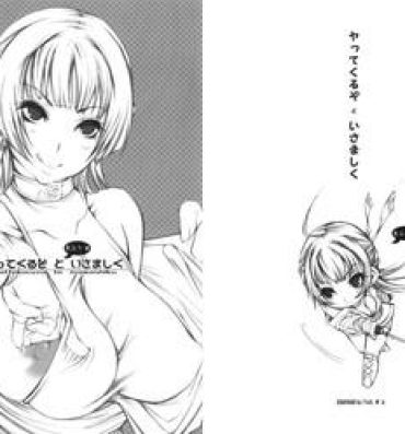 Enema – Yattekuruza to Isamashiku Mini Alpha- Fire emblem hentai Fire emblem mystery of the emblem hentai Cheating