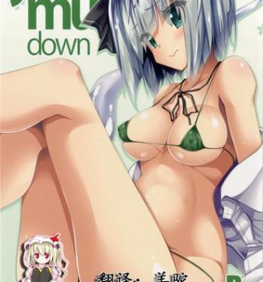 Teen Blowjob you mu down- Touhou project hentai Leite