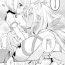 Muscular ZavEd R18 Manga Sairoku- Tales of zestiria hentai Stretching
