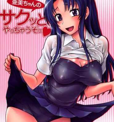 Oral Sex Ami-chan no Sakutto Yacchauzo- Toradora hentai Dicks