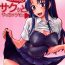 Oral Sex Ami-chan no Sakutto Yacchauzo- Toradora hentai Dicks