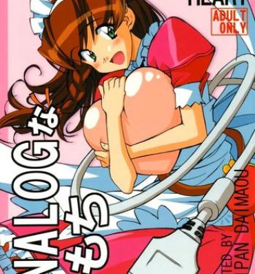Anal Play ANALOG na Kimochi- Hand maid may hentai Bunda
