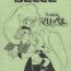 Bound BELLE- Floral magician mary bell | hana no mahou tsukai marybell hentai Punishment