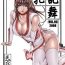 Cut Chichiranbu Vol. 05- Dead or alive hentai Porn
