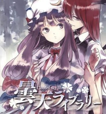 Huge Donten Library- Touhou project hentai Femdom Porn