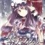 Huge Donten Library- Touhou project hentai Femdom Porn