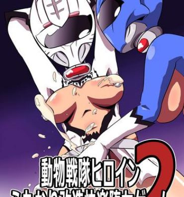 Naughty Doubutsu Sentai Heroine Futanari Kaizou Kairaku Ochi Game 2 Free Fuck