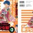 Passivo Doujin Anthology Bishoujo Gumi 2- Darkstalkers hentai Magic knight rayearth hentai Knights of ramune hentai Kodomo no omocha hentai Gay Boyporn
