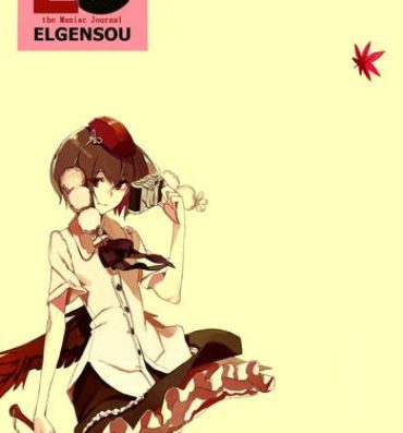 Bizarre EG ELGENSOU- Touhou project hentai Swinger