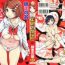Pounded Ero Pippi Ch.1-9 Teenies