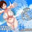 Dirty Talk Etsuko-san ga Mizugi ni Kigaetara…- Super real mahjong hentai Face Fucking