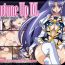 From Fortune Up DL- Happinesscharge precure hentai Scene