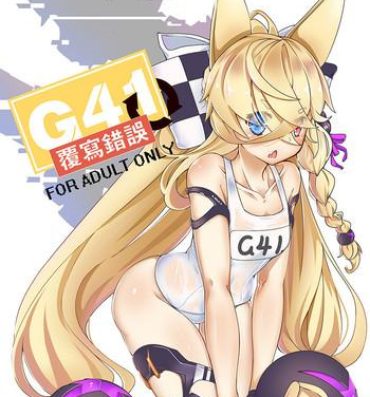 Self G41- Girls frontline hentai Bigbooty