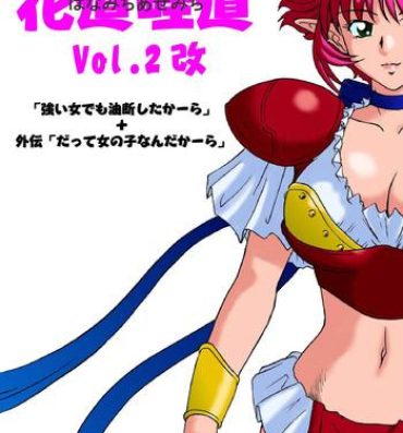 This Hanamichi Azemichi Vol. 2- Viper rsr hentai Vietnam