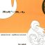 Mulher Happy Frame- Ojamajo doremi hentai Putita