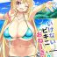 Ass Licking Ikenai Bikini no Onee-san 2- Original hentai Huge Ass