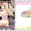 Erotica Illya Mama no Omocha o Karite H na Haishin- Fate kaleid liner prisma illya hentai Huge Ass