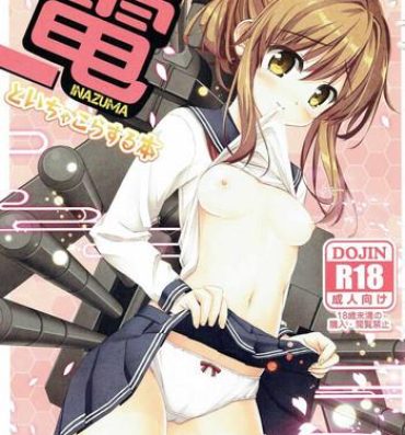 Pussy Play Inazuma to Ichakora Suru Hon- Kantai collection hentai High
