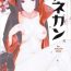 Perfect Itachi Nyotai-ka Seijin Muke Anthology "Anekan"- Naruto hentai Mamando