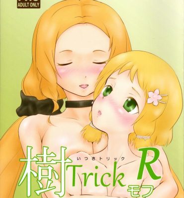 Rough Sex Porn Itsuki Trick R- Yuuki yuuna wa yuusha de aru hentai Bear